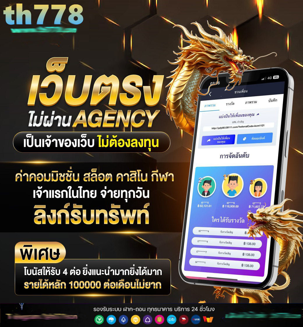 99Kopitiam Malaysia Hottest Online Casino E-Wallet