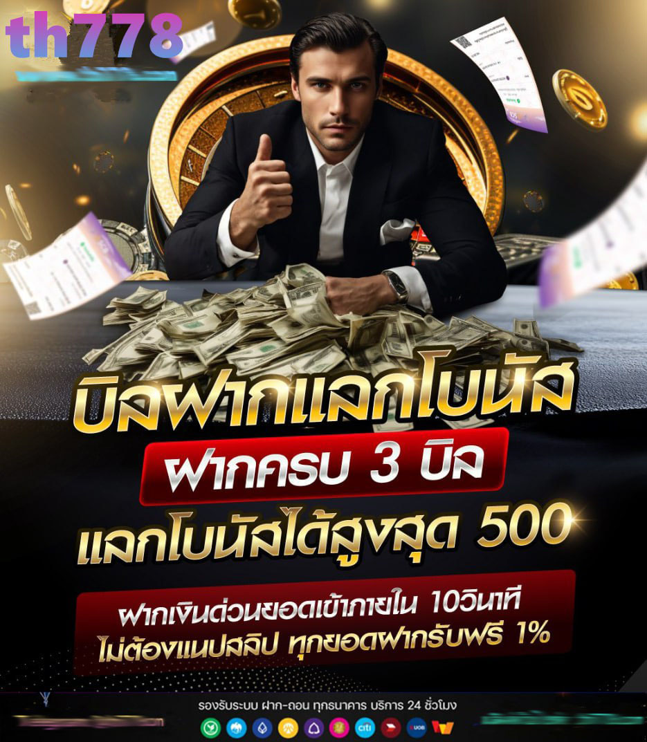 BANSLOT69 คาสิโนออนไลน์สุดยอดเว็บสล็อตอันดับ 1 ของโลกสุดฮิต
