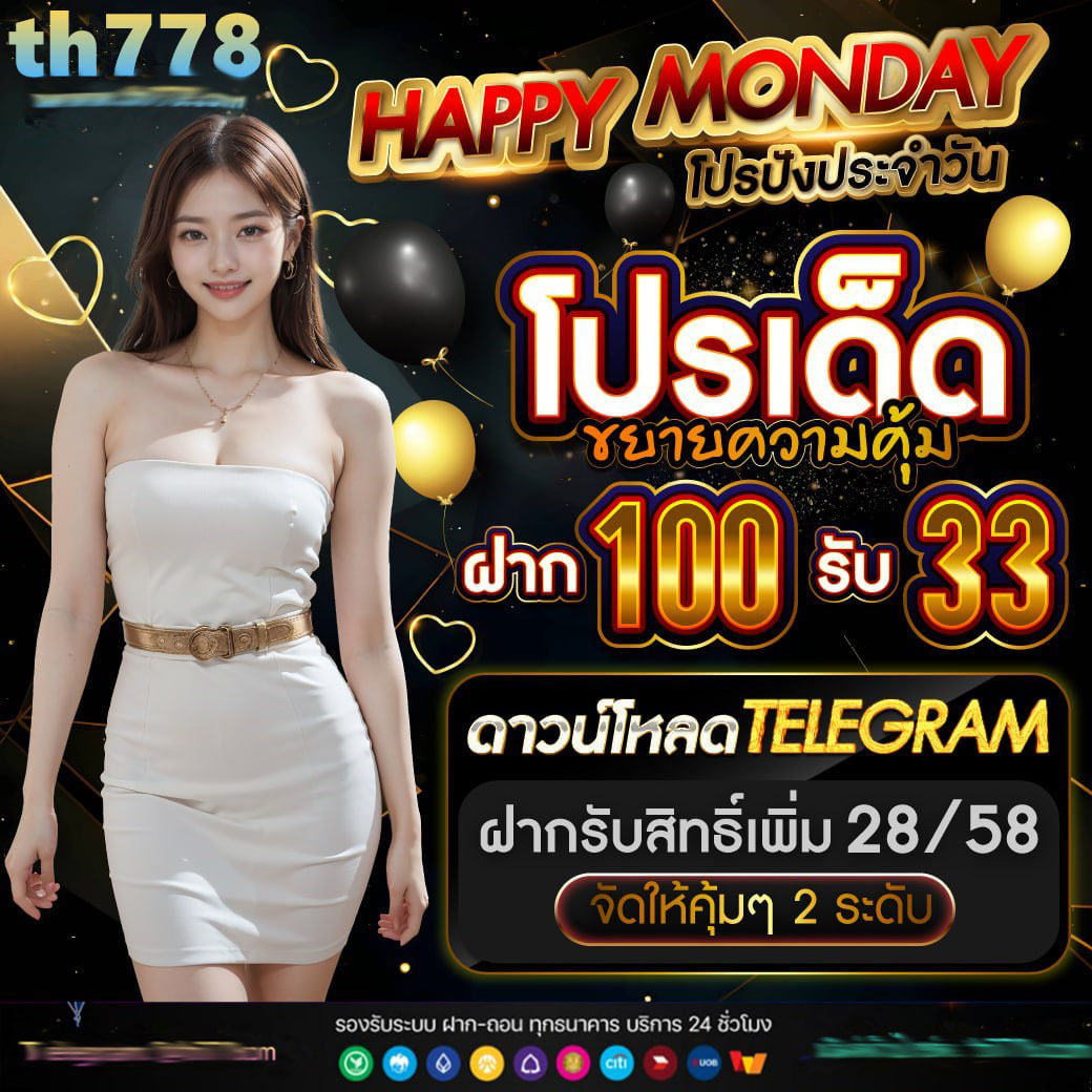 สล็อต 168 ฝาก10 รับ 100