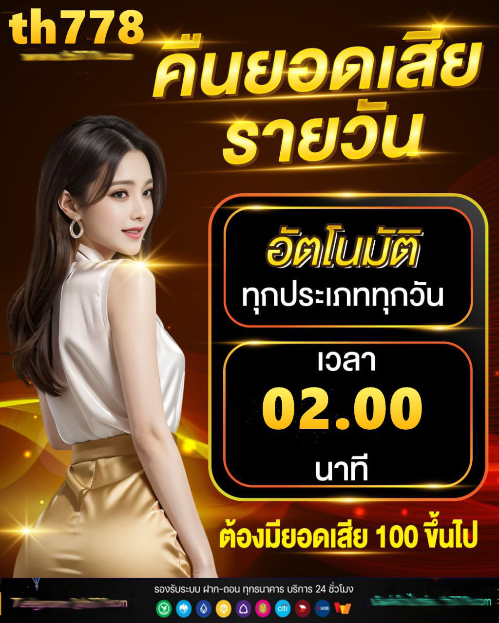 10 เว็บสล็อต แจก เครดิตฟรี50 กดรับหน้าเว็บ ไม่ต้องฝากไม่ต้องแชร์