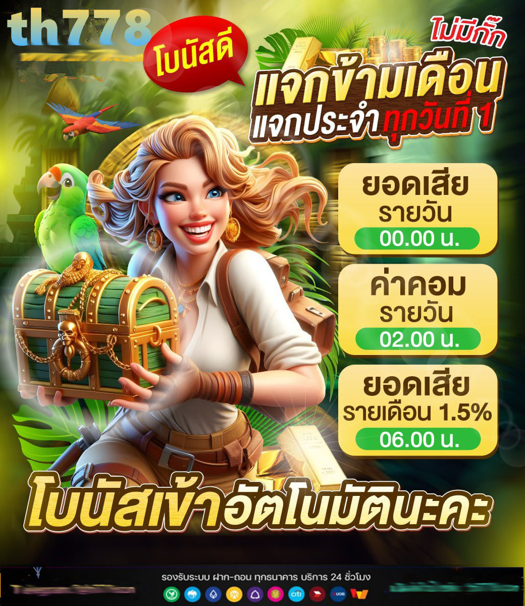 wow slot888vip เข้าสู่ระบบ