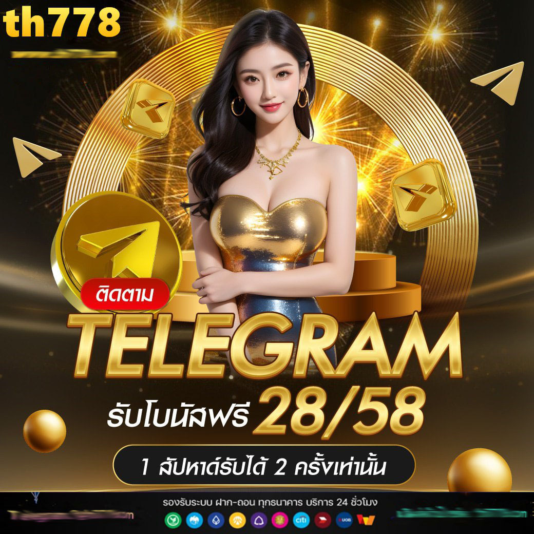 G2G98 - เพจหลัก