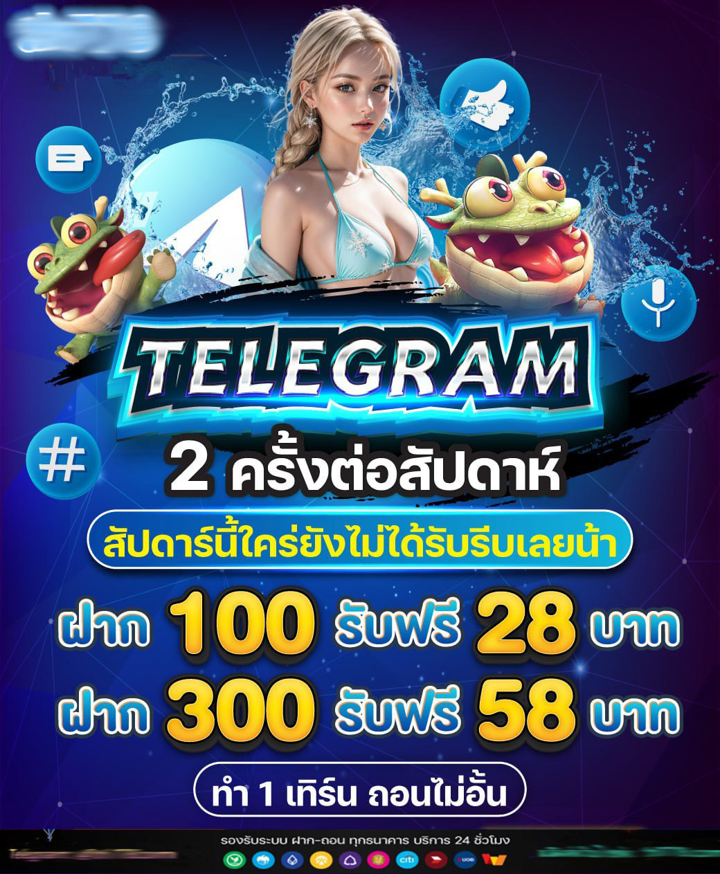 login united 179 สล็อต