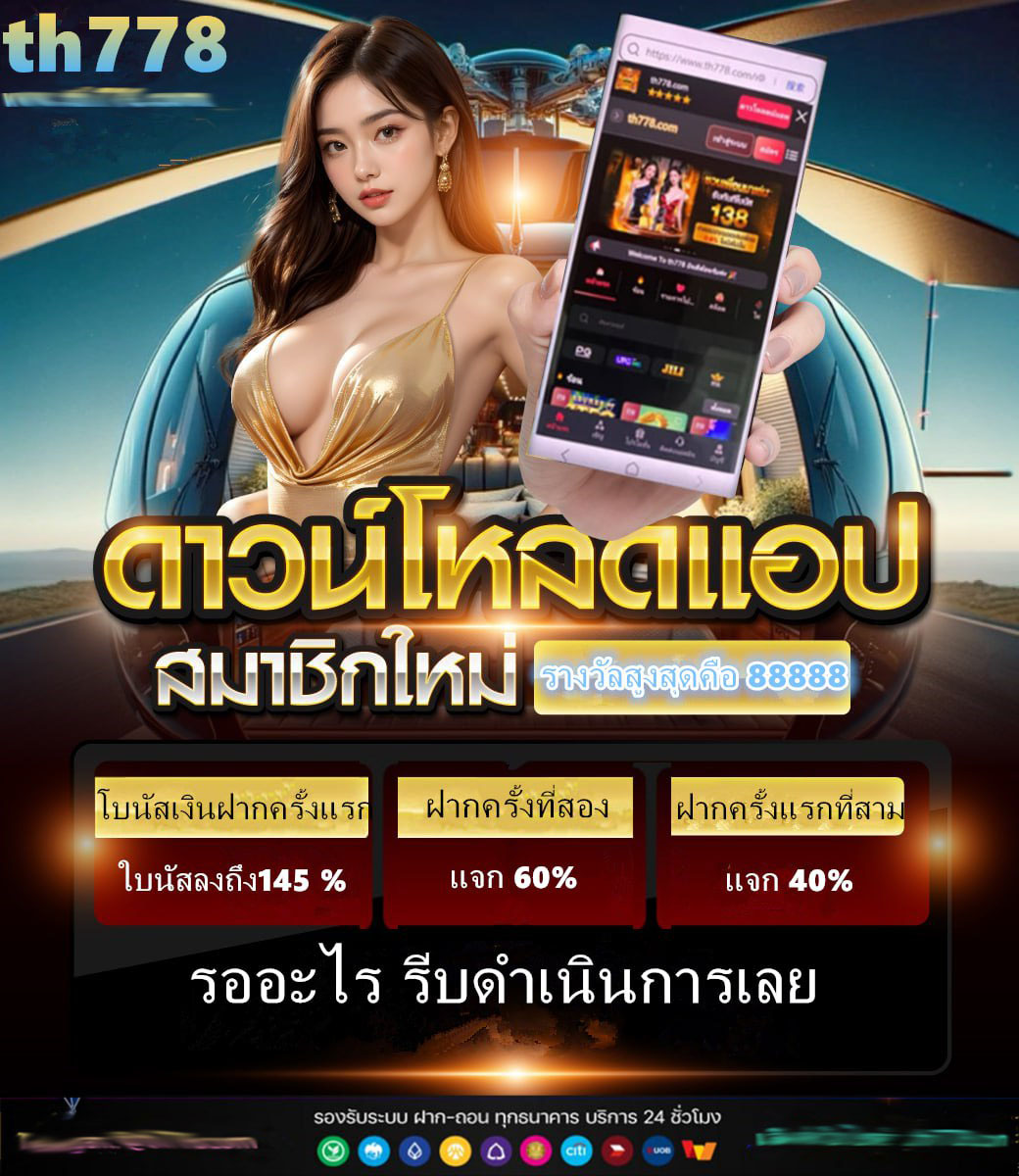 pgslotin4 คาสิโนออนไลน์ PG Slot เว็บหลัก เล่นง่าย แจ็คพอตแตกไว