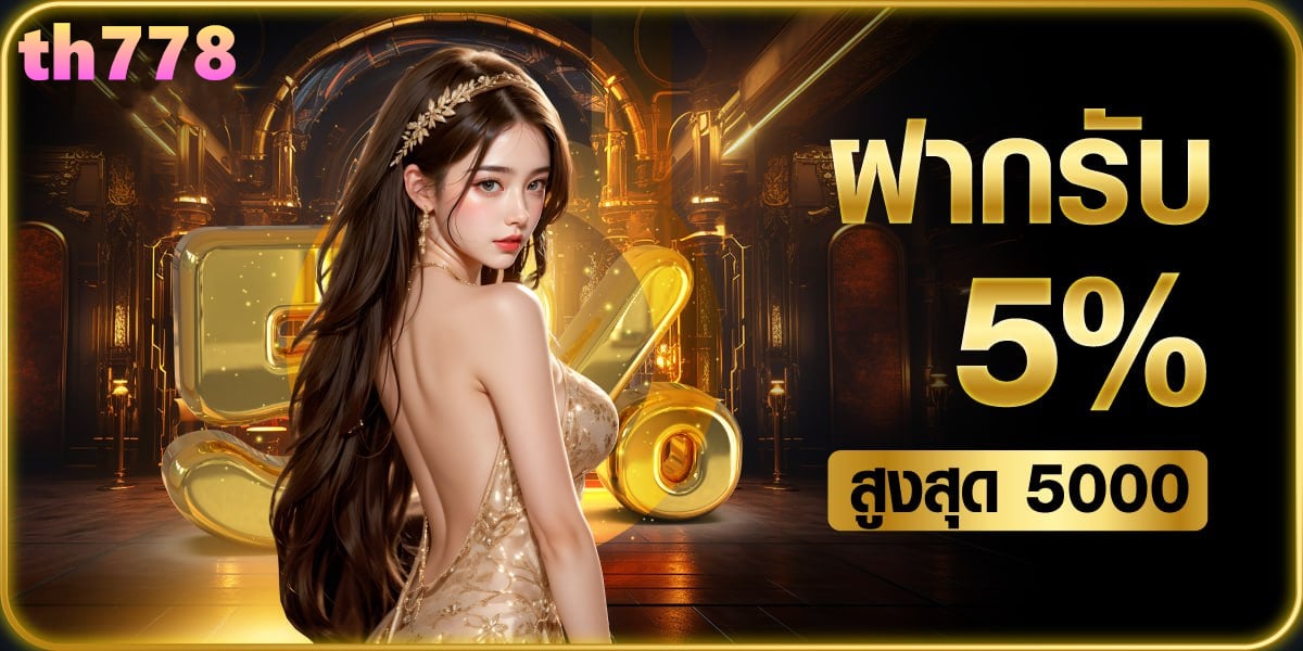 PGturbo168 รวมเกมสล็อตแตกง่าย ถอนได้ทุกเวลาที่ต้องการ - PGslot