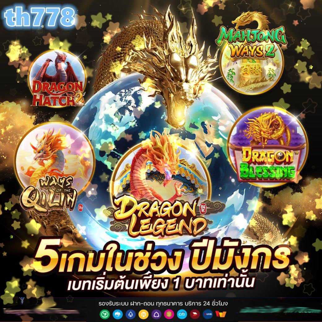 สล็อตออโต้เบส