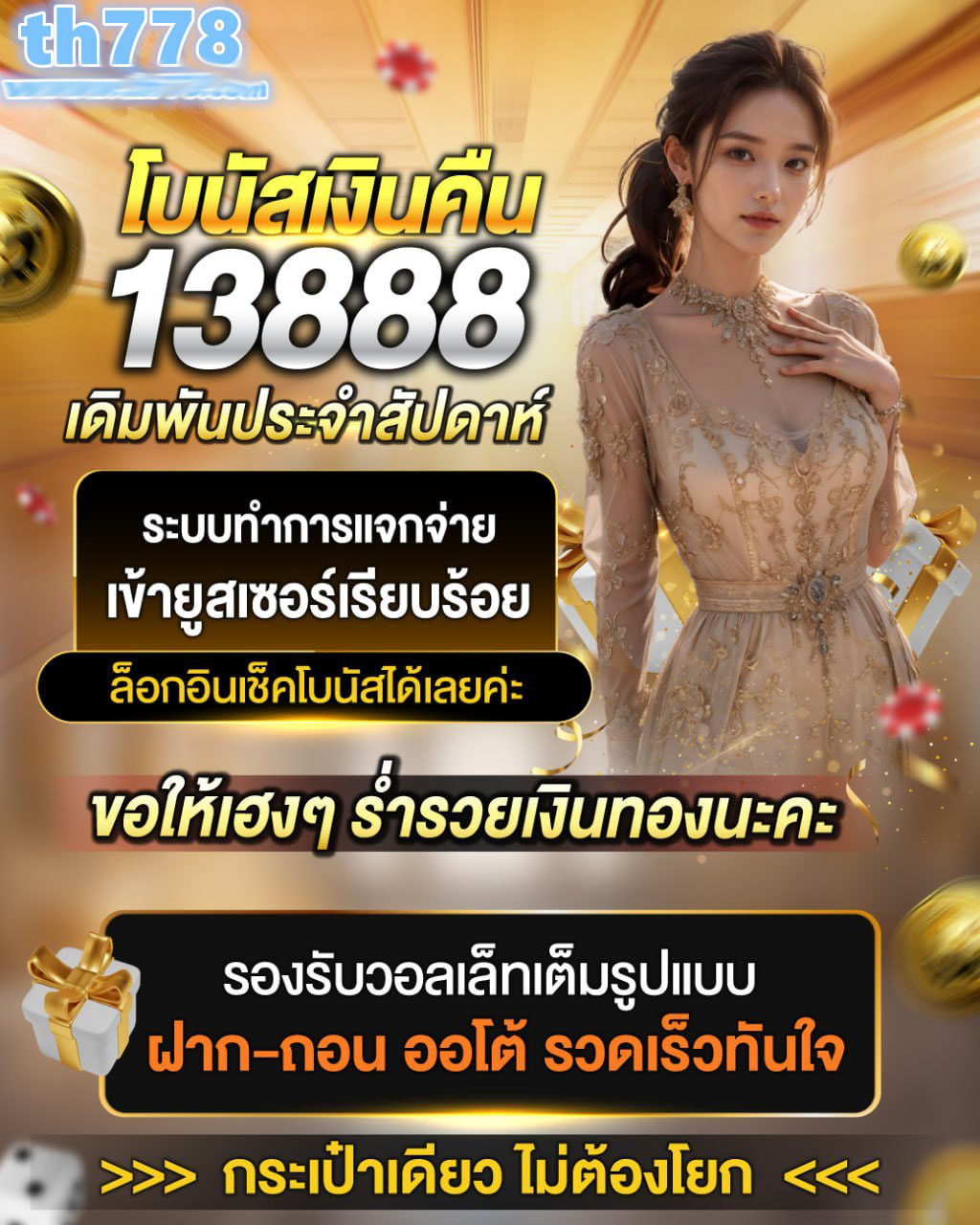 pgf thek63